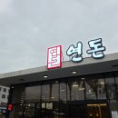 아띠스테이