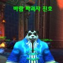 와우 이미지
