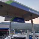 귀래주유소 이미지