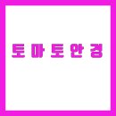 트라이얼스타 C동 이미지