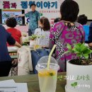 송정섭농장 이미지