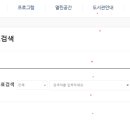 강남도서관 이미지