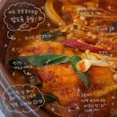 우리들 언양점 | 울산 언양맛집 만희네 가마솥밥 언양점 매콤칼칼한 밥도둑 제주순살갈치조림