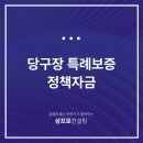 한도당구장 이미지