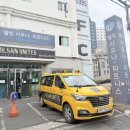 녹수사우나 | 울산 동구 사우나 추천 웰빙 사우나 피트니스 내돈내산 후기