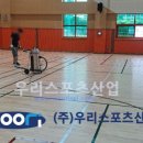 관산체육관 이미지