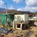 포전리 마을회관 이미지