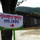 상비민박 이미지