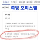 시설관리 급여 이미지