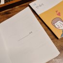 러브장 | 발렌타인데이 선물 추천 너안내서 커플문답 질문지 남자 후기