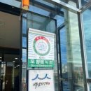 선화소곰탕식당 이미지