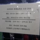 정재열 골프 아카데미 이미지
