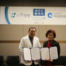 루가의료재단 나은병원 이미지