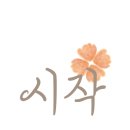 루이까스텔북 이미지