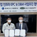 광신가스 이미지
