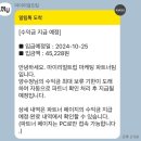 할매 먹거리 이미지