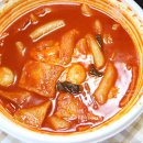 걸작떡볶이 - 성남시 분당구 구미로 11 | 걸작떡볶이