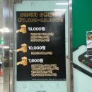 세븐일레븐 대구진천다온점 | 세븐일레븐 대구진천다온점 맥주 행사 안내