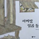 앞뜰리에 이미지