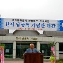 한서