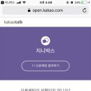 지니중고 이미지