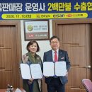 ㈜나래식품 이미지