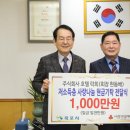 주식회사 락희