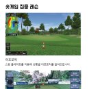 제이엠골프아카데미 이미지