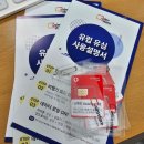 가르미 민박 | 스페인 바르셀로나, 마드리드 여행 준비 - 항공권 예매, 투어 예약, 숙소 예약, 준비물 (소매치기 방지...