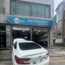 천일카센타 | 어코드 하이브리드 2018년식 1234YF 에어컨 가스충전 15만원 | 정량충전 후기 (누수방지제 및 형광액 별도)