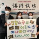 시립일동어린이집 네이버블로그