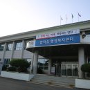 합덕읍행정복지센터 이미지