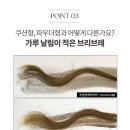 스마일헤어라인