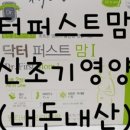 예천종합중기