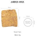 벅시 | 벅시 동결건조 사료, 와일드 캥거루 급여 솔직 후기