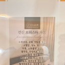 클라안 이미지