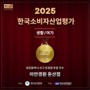 한국콘택트렌즈안경원 네이버블로그