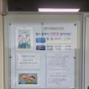 선도동행정복지센터 이미지