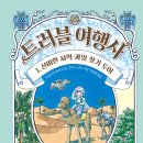 밝은여행사 - 5617 | 밝은여행사
