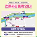 2026 공주 유구 수국축제 후기, 유구색동 수국정원 아직 이르지만 다음주가 만개