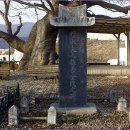 정선전씨 효부문 이미지