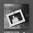 간바레 이미지