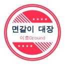 전주송천초등학교 이미지