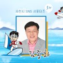 학촌마을 이미지