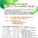 연두농장 이미지