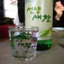 우리횟집 이미지