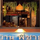 광성약국 이미지