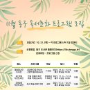 지산2동작은도서관 이미지