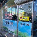 엄마손도시락 이미지