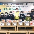 한국아동문화예술협회